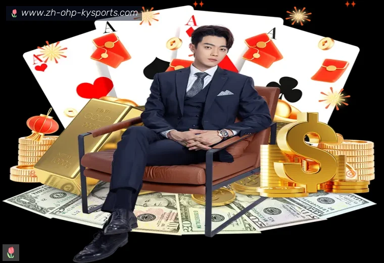 ky开云APP界面预览